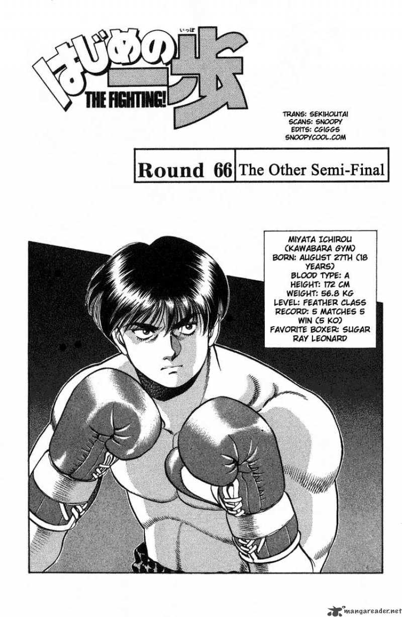 HAJIME NO IPPO Chapter 66 - Page 1