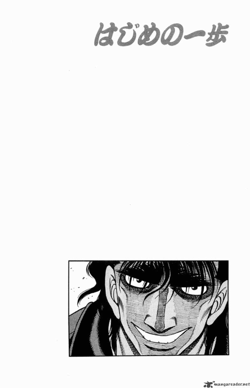 HAJIME NO IPPO Chapter 660 - Page 19