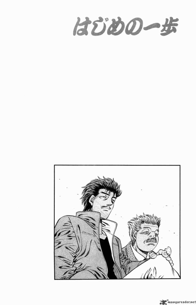 HAJIME NO IPPO Chapter 661 - Page 18