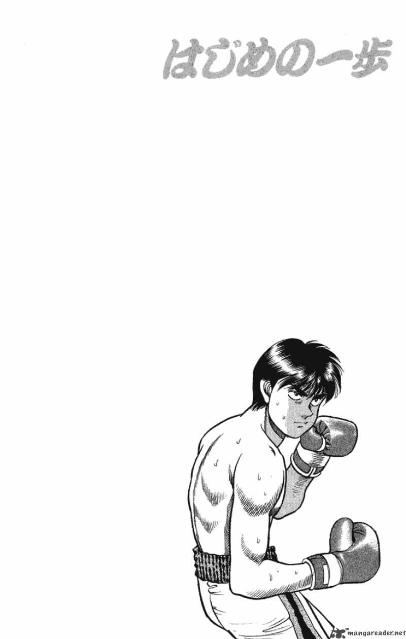 HAJIME NO IPPO Chapter 67 - Page 20