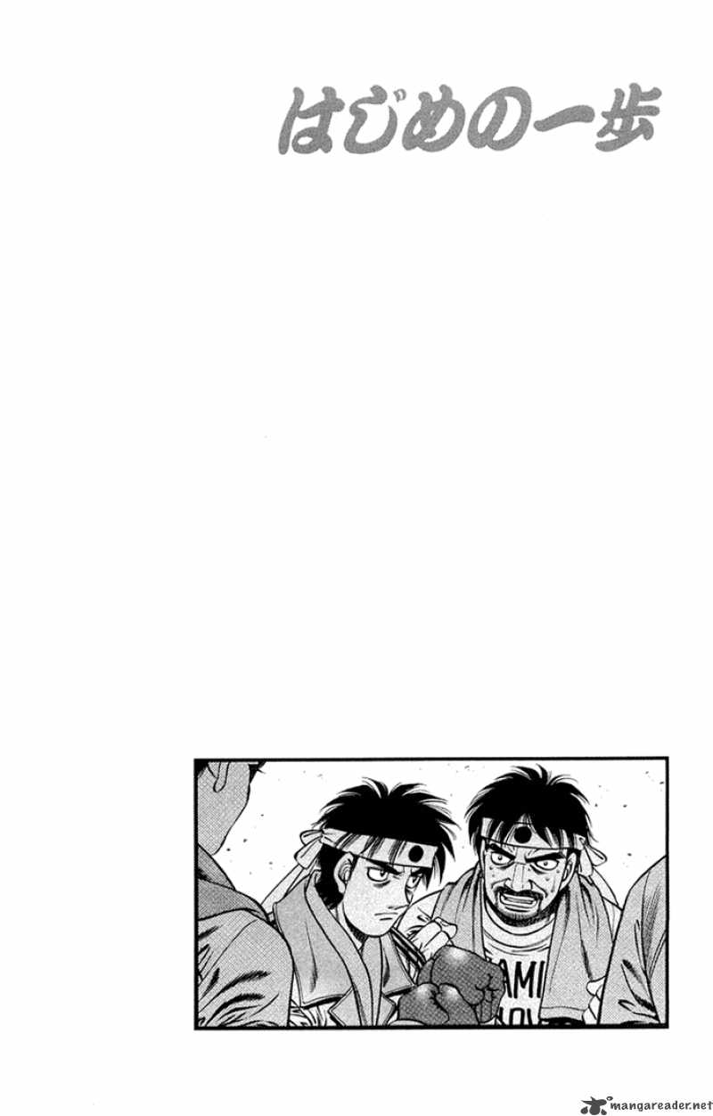 HAJIME NO IPPO Chapter 672 - Page 18