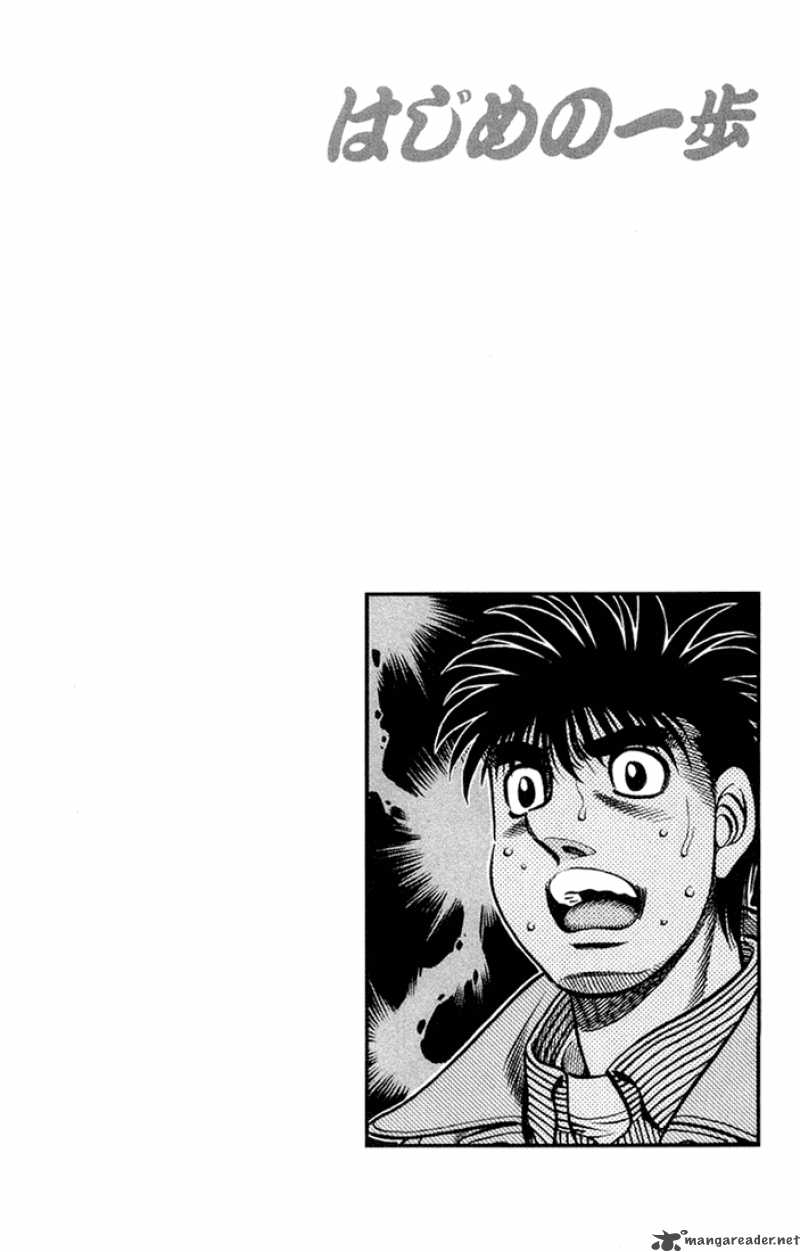 HAJIME NO IPPO Chapter 678 - Page 17