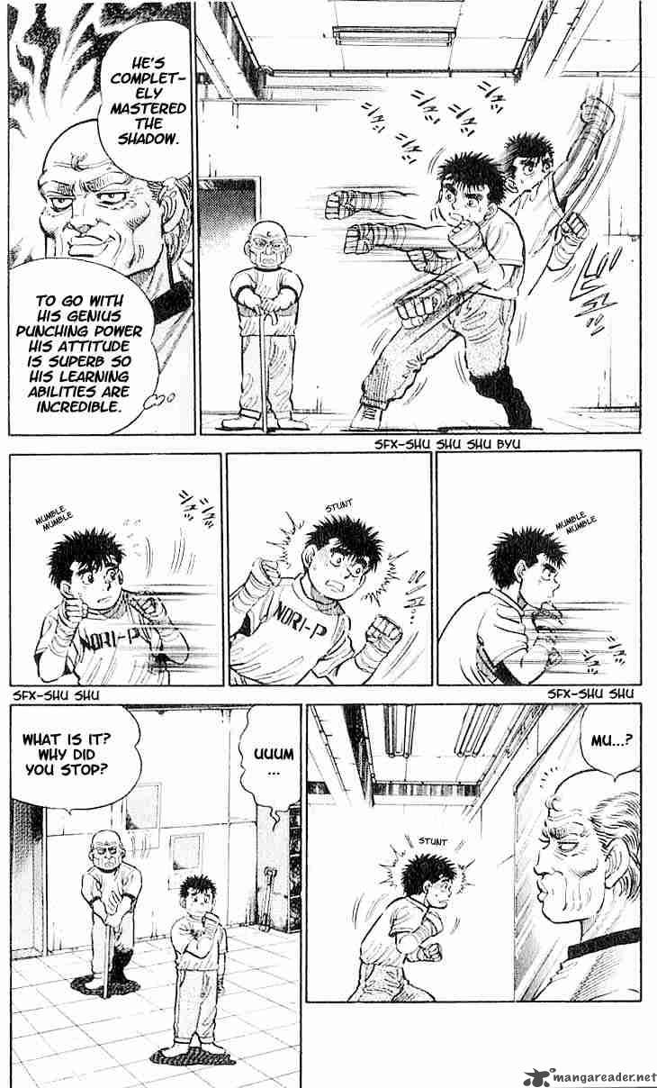 HAJIME NO IPPO Chapter 7 - Page 2