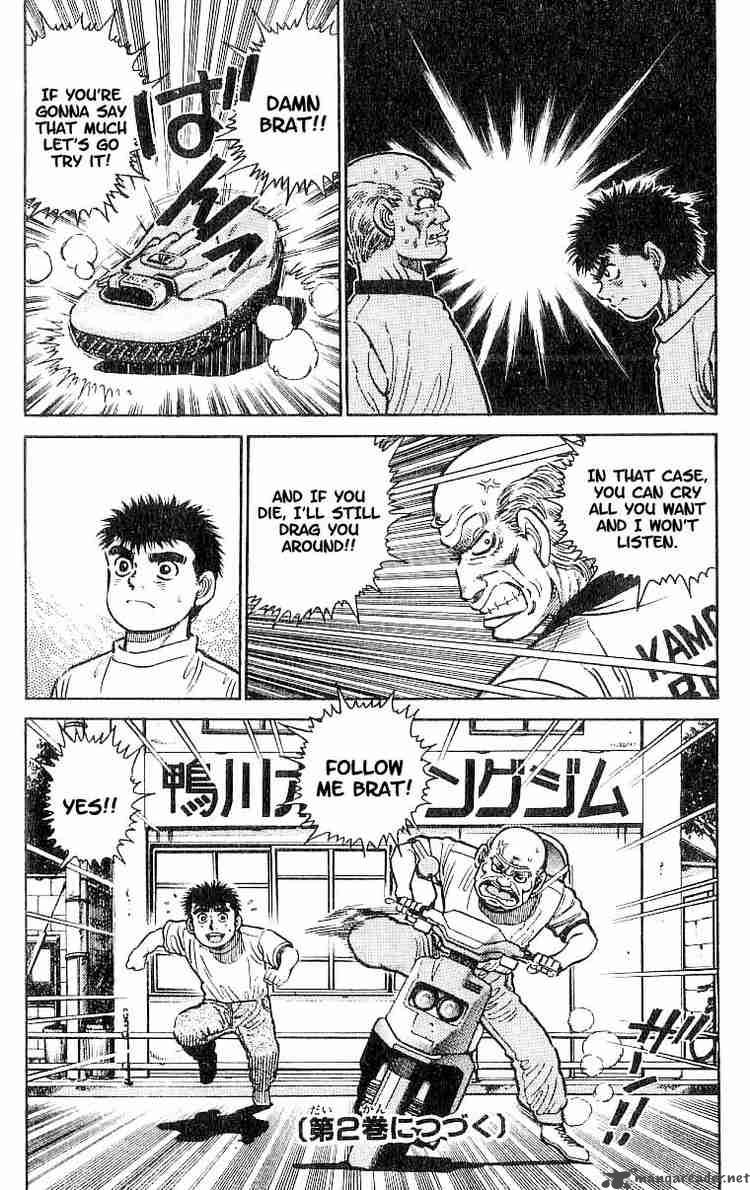 HAJIME NO IPPO Chapter 7 - Page 20