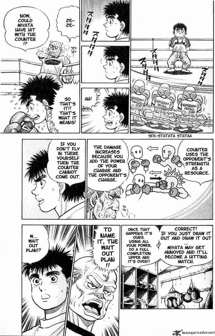 HAJIME NO IPPO Chapter 7 - Page 5