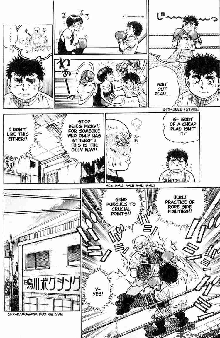 HAJIME NO IPPO Chapter 7 - Page 6