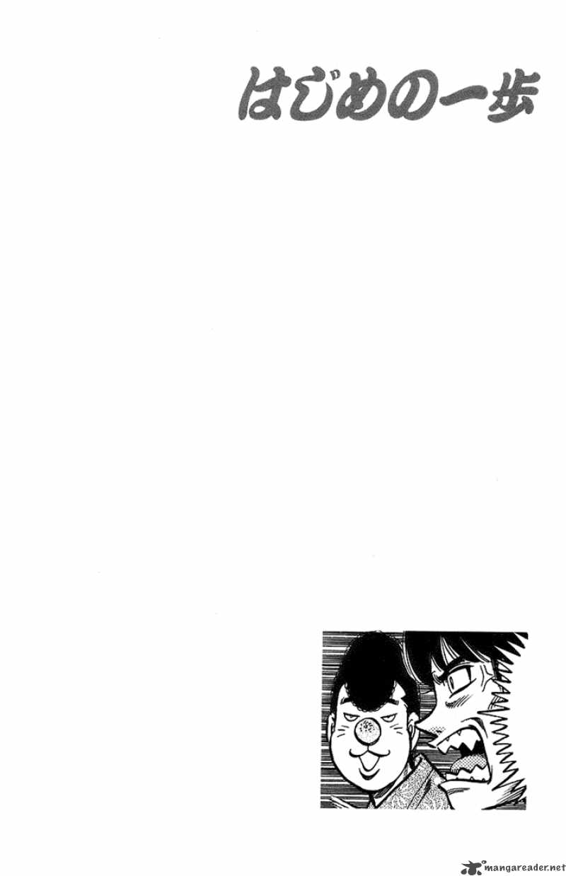 HAJIME NO IPPO Chapter 713 - Page 16