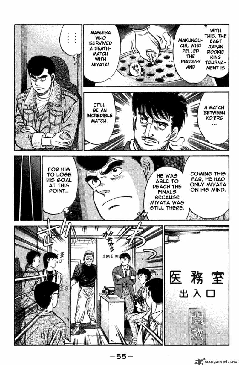 HAJIME NO IPPO Chapter 72 - Page 12