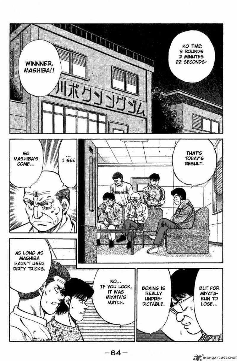 HAJIME NO IPPO Chapter 73 - Page 2