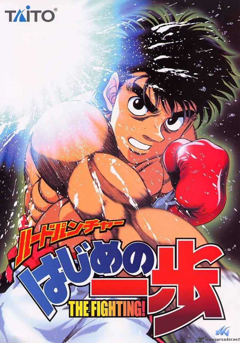 HAJIME NO IPPO Chapter 730 - Page 19