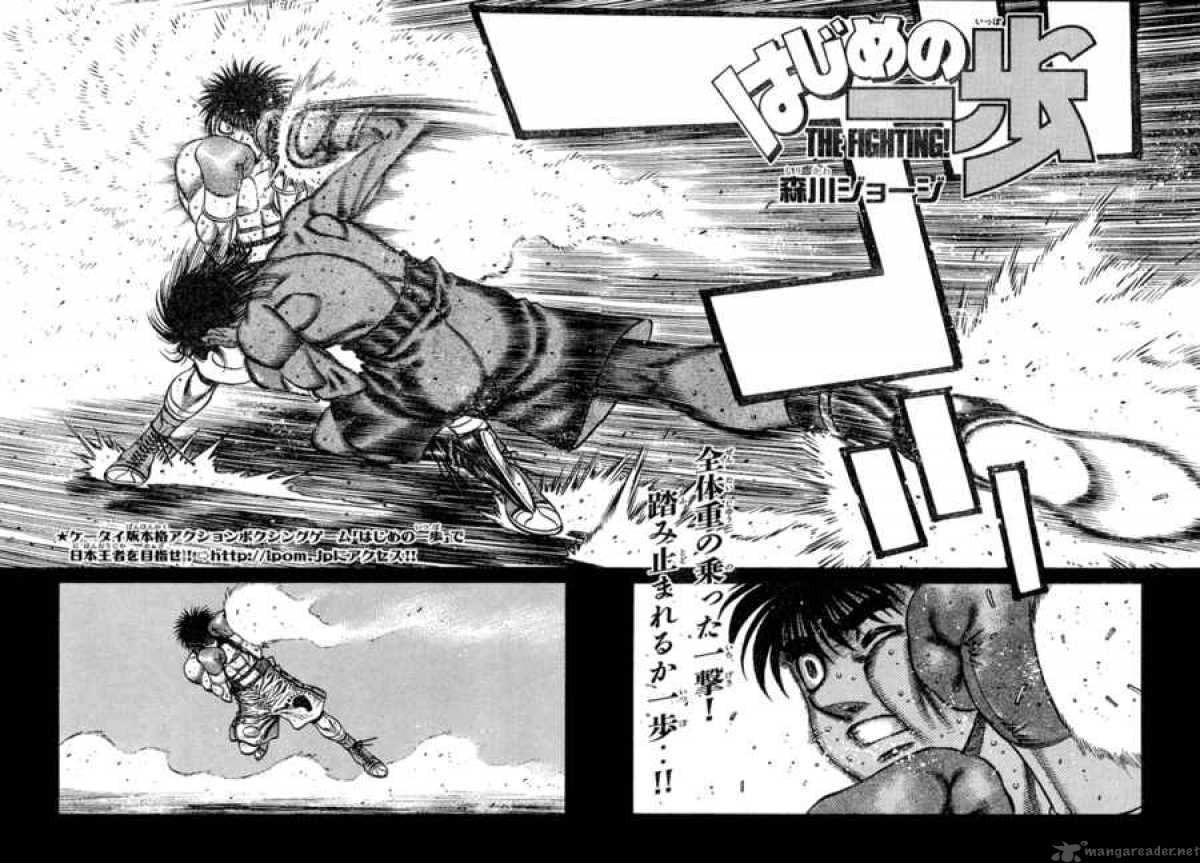 HAJIME NO IPPO Chapter 730 - Page 2