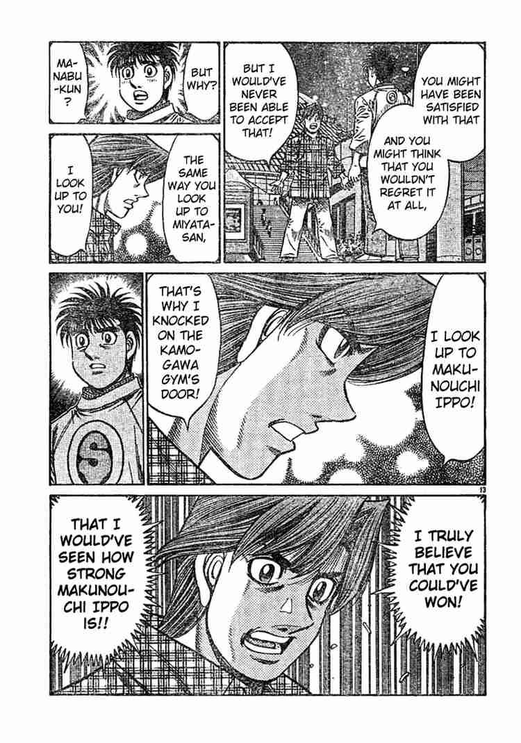 HAJIME NO IPPO Chapter 750 - Page 13