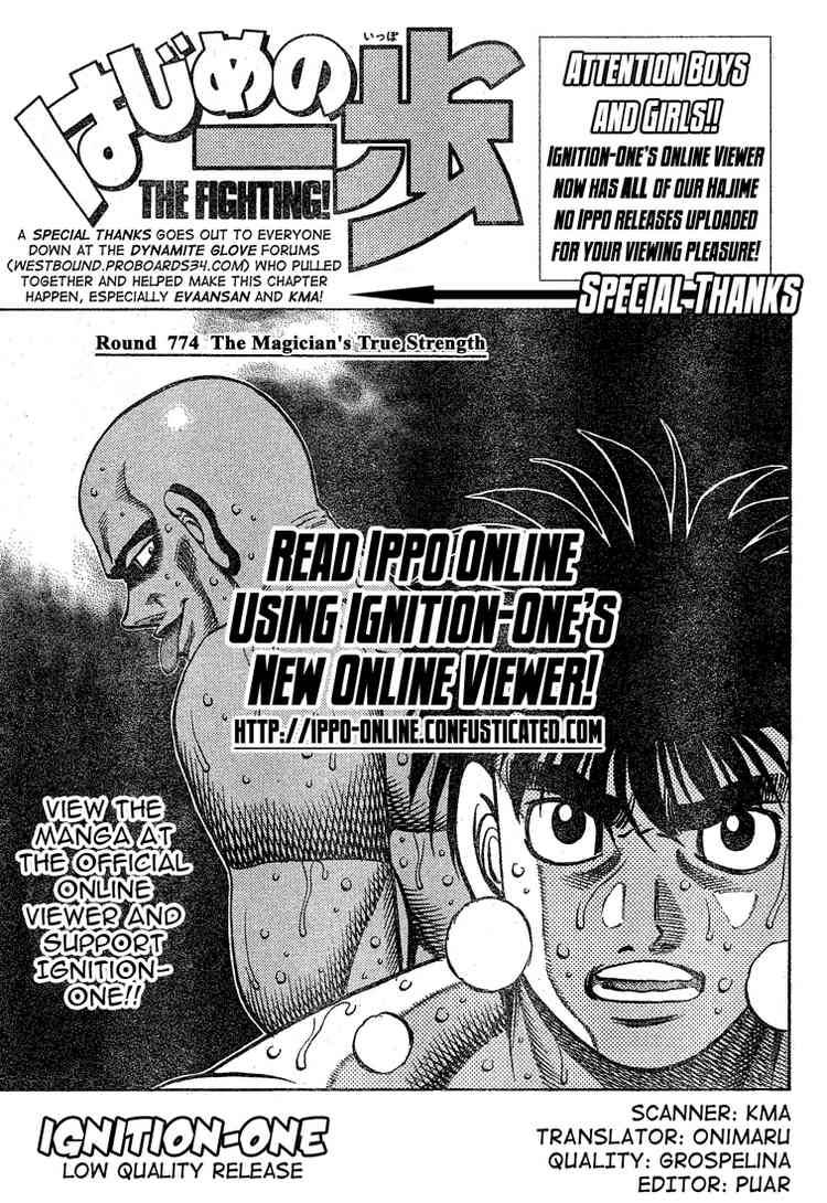 HAJIME NO IPPO Chapter 774 - Page 1