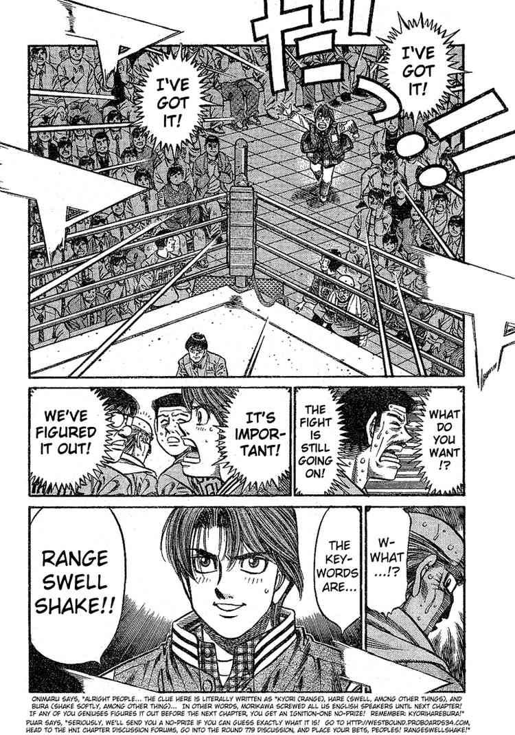 HAJIME NO IPPO Chapter 779 - Page 16