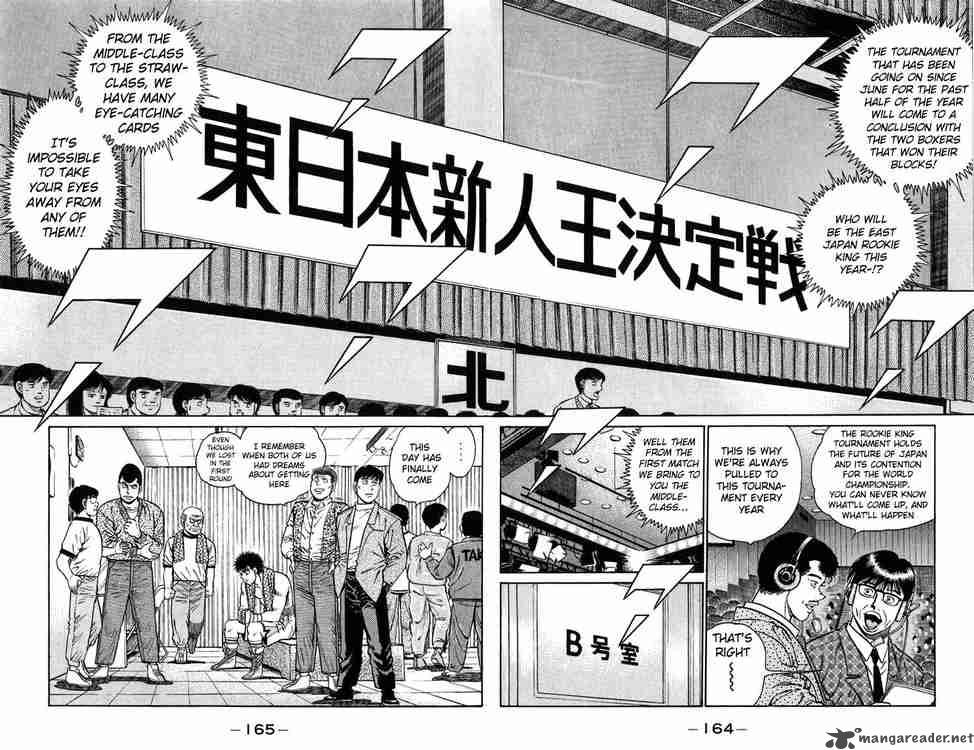 HAJIME NO IPPO Chapter 78 - Page 2