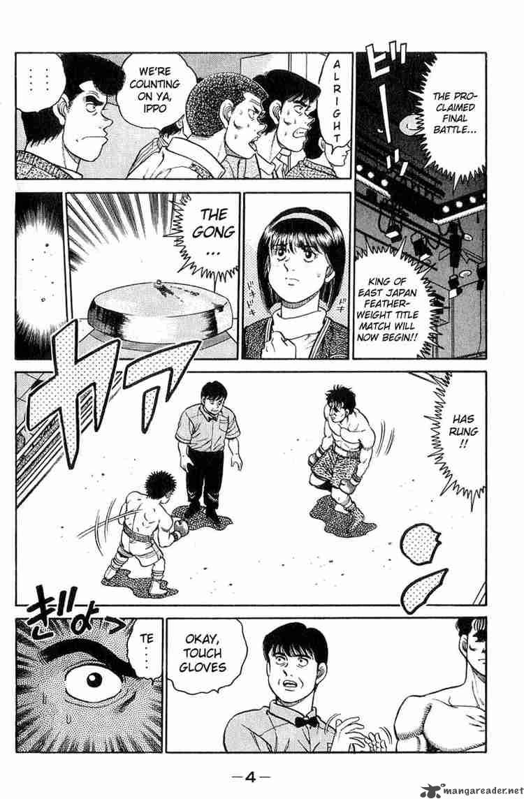 HAJIME NO IPPO Chapter 79 - Page 5