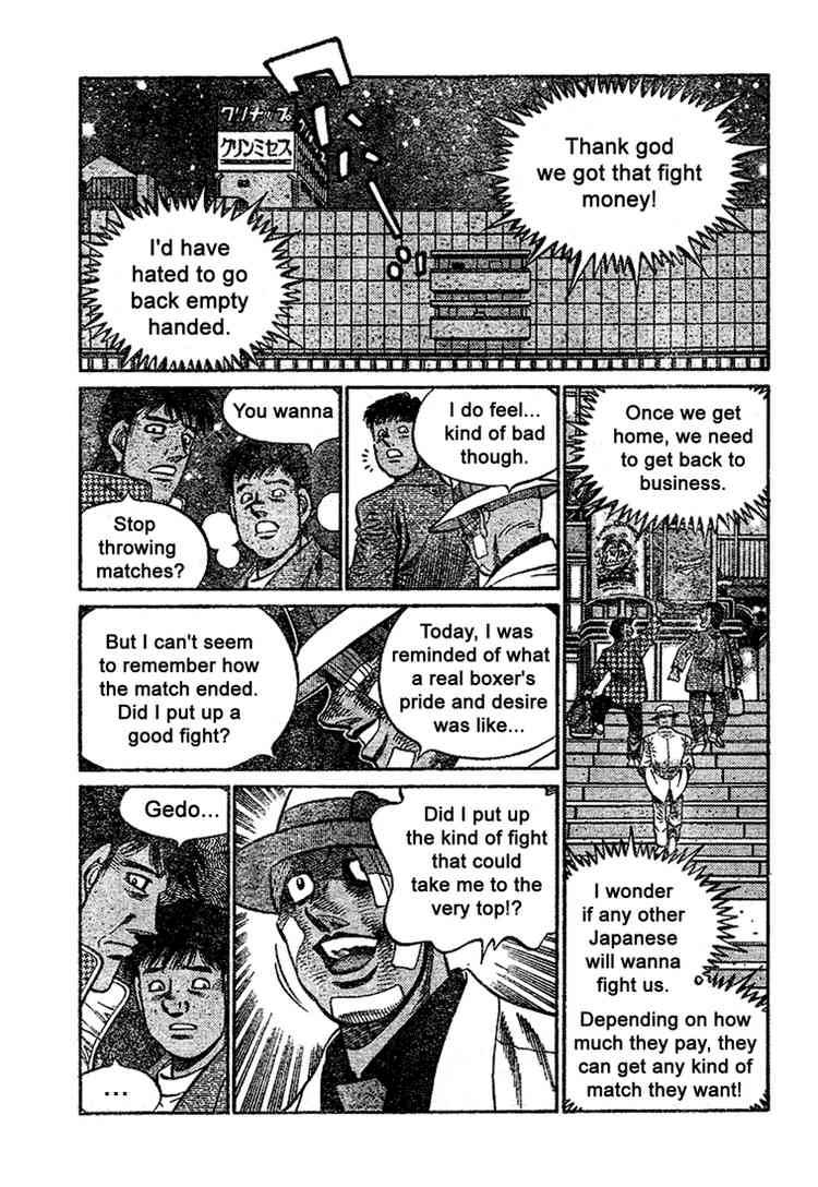 HAJIME NO IPPO Chapter 791 - Page 17