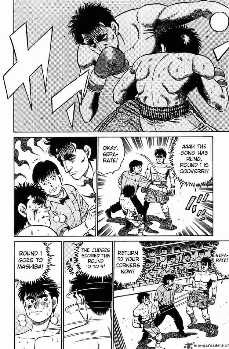 HAJIME NO IPPO Chapter 80 - Page 18