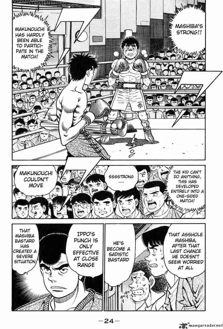 HAJIME NO IPPO Chapter 80 - Page 2