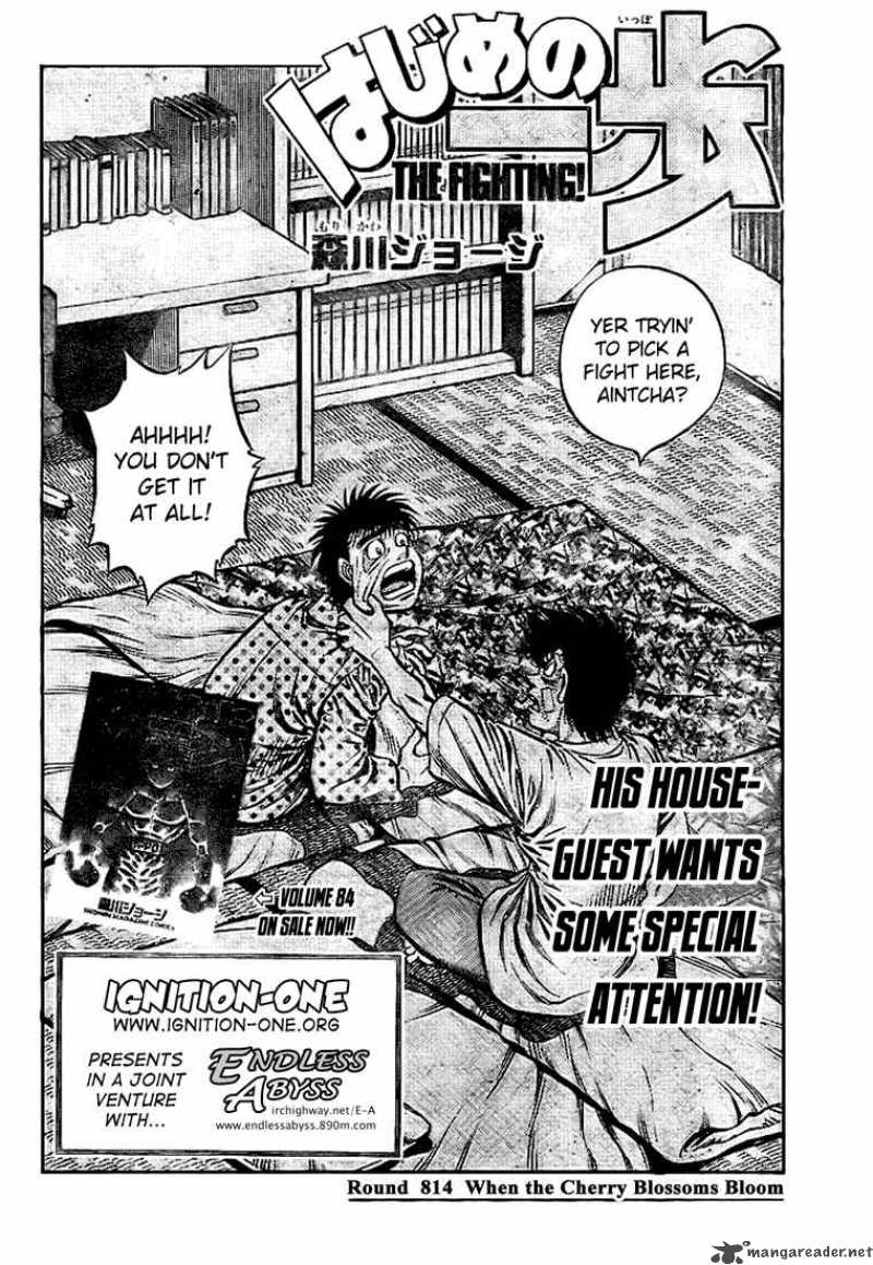 HAJIME NO IPPO Chapter 814 - Page 2