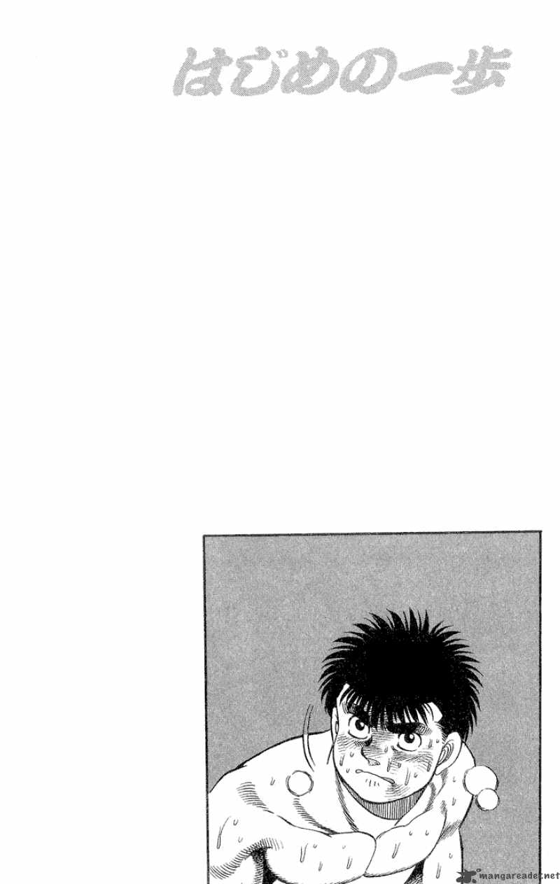 HAJIME NO IPPO Chapter 84 - Page 20