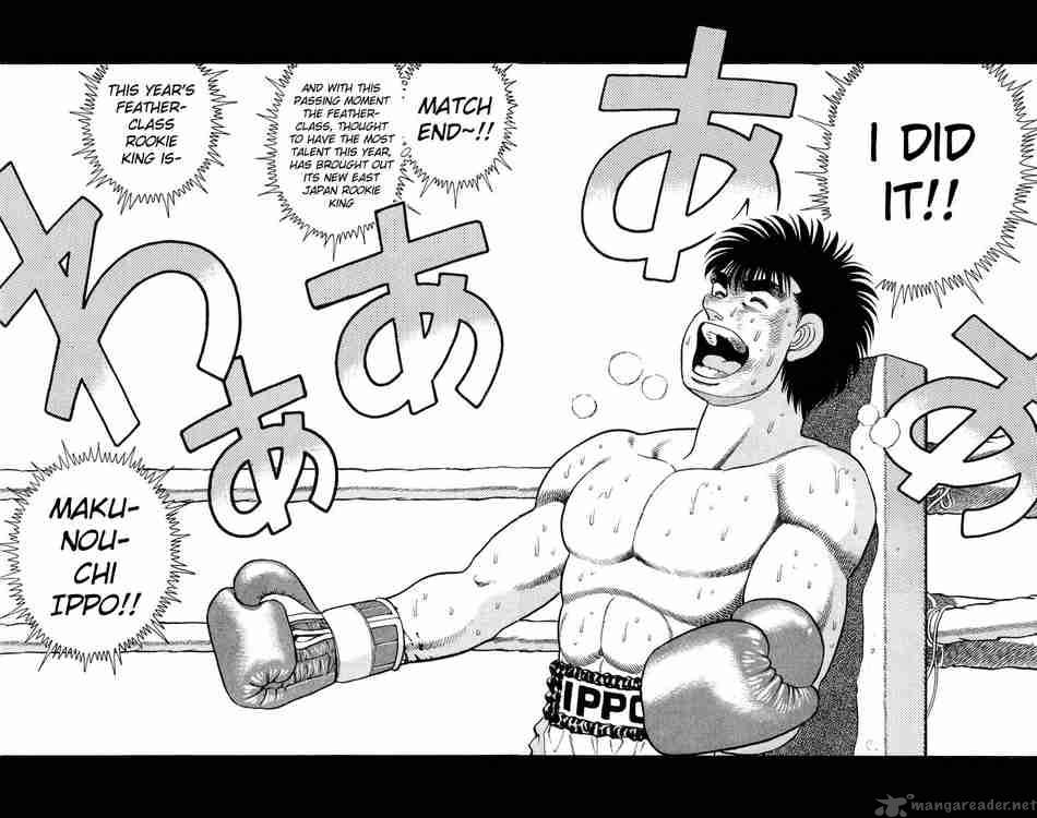 HAJIME NO IPPO Chapter 86 - Page 17