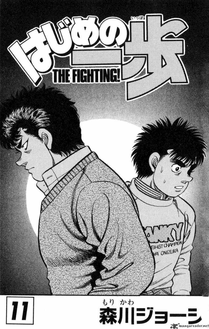 HAJIME NO IPPO Chapter 88 - Page 2