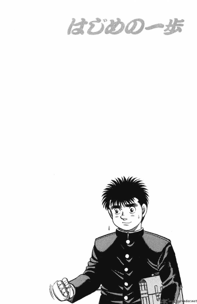 HAJIME NO IPPO Chapter 88 - Page 23