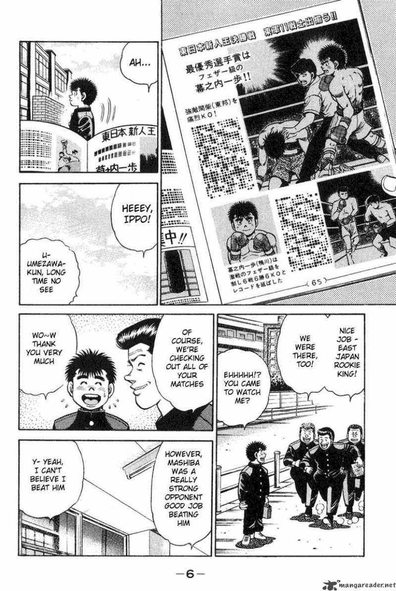 HAJIME NO IPPO Chapter 88 - Page 5