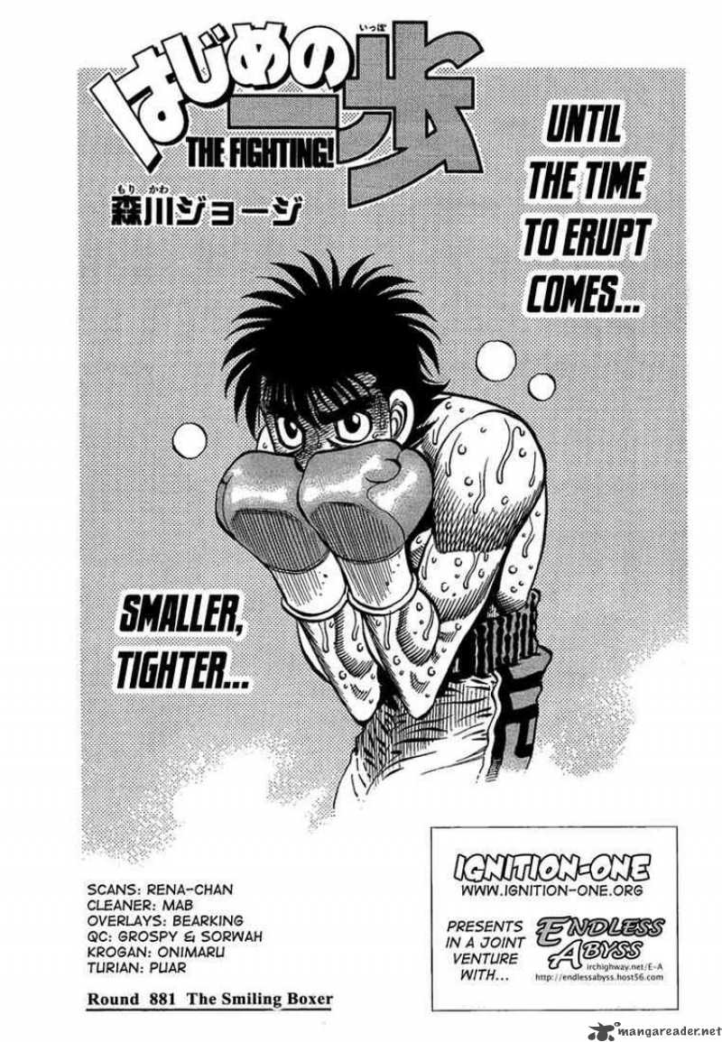 HAJIME NO IPPO Chapter 881 - Page 1