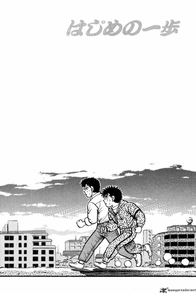 HAJIME NO IPPO Chapter 89 - Page 20