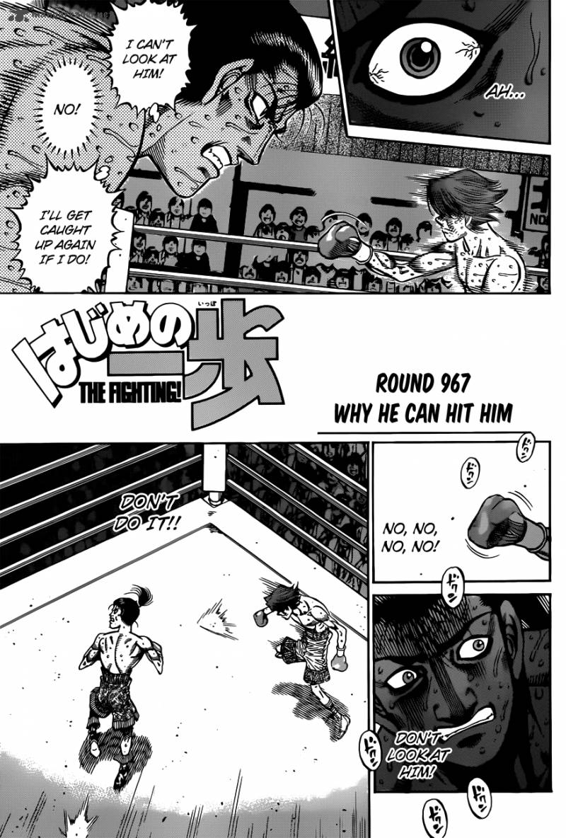 HAJIME NO IPPO Chapter 967 - Page 1