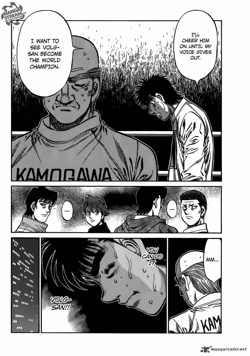 HAJIME NO IPPO Chapter 982 - Page 12