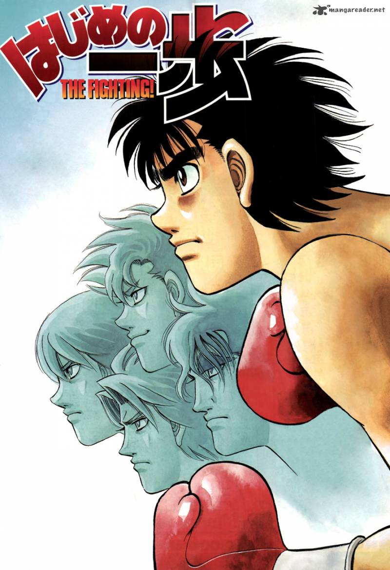 HAJIME NO IPPO Chapter 982 - Page 21