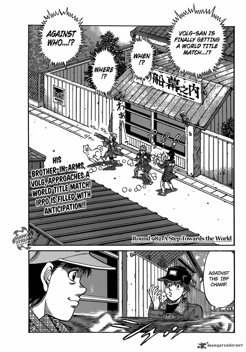 HAJIME NO IPPO Chapter 982 - Page 3