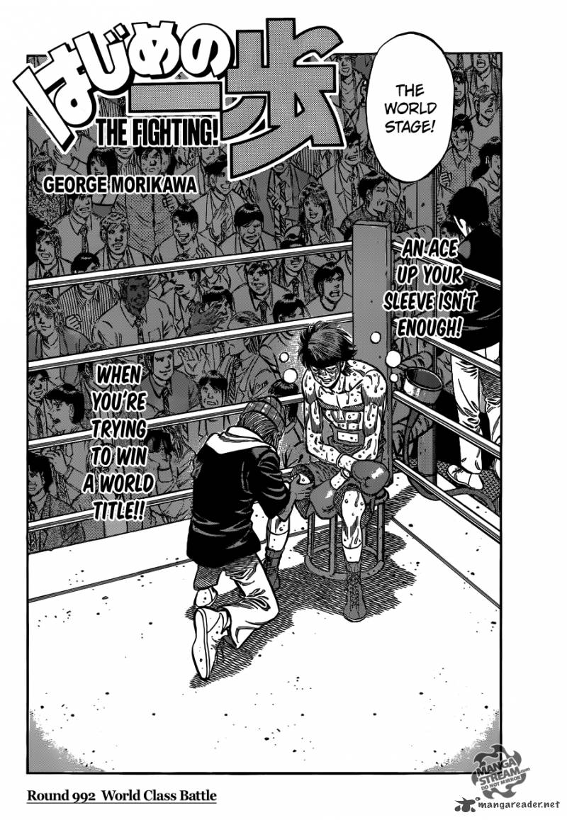 HAJIME NO IPPO Chapter 992 - Page 2