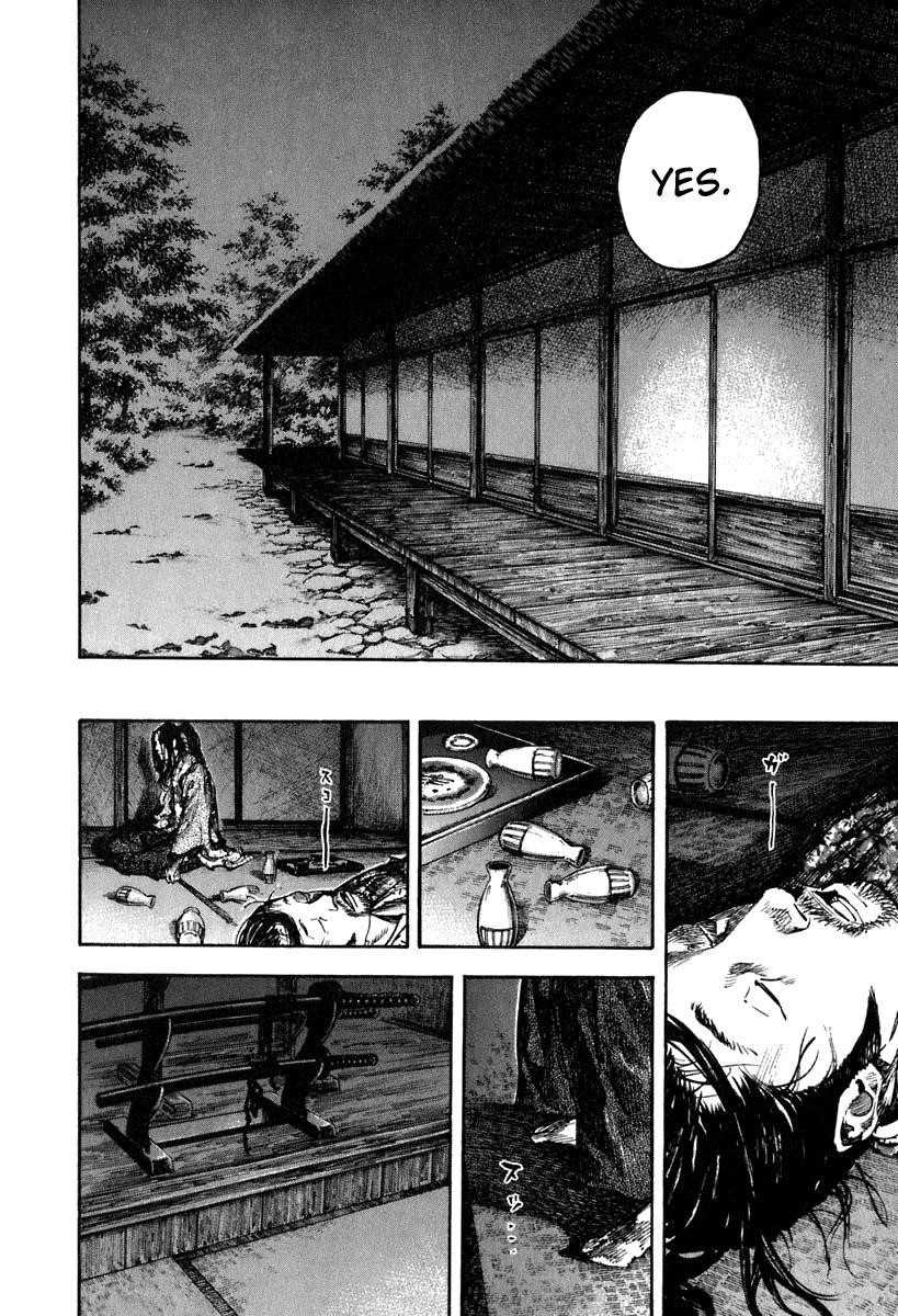 Vagabond Chapter 205 - Page 15