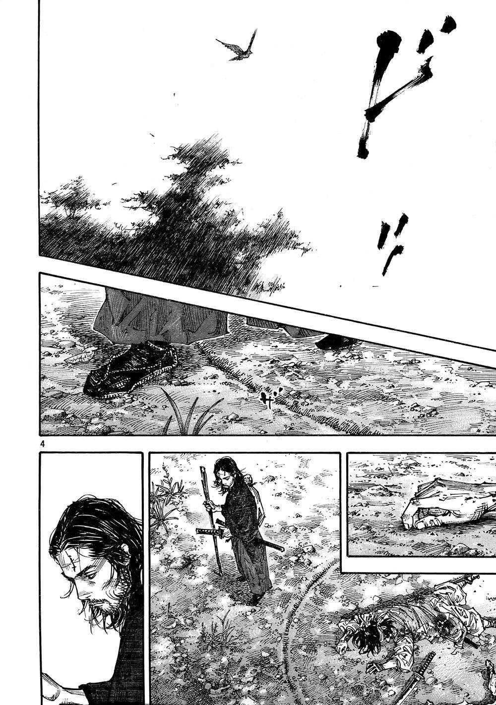 Vagabond Chapter 271 - Page 4