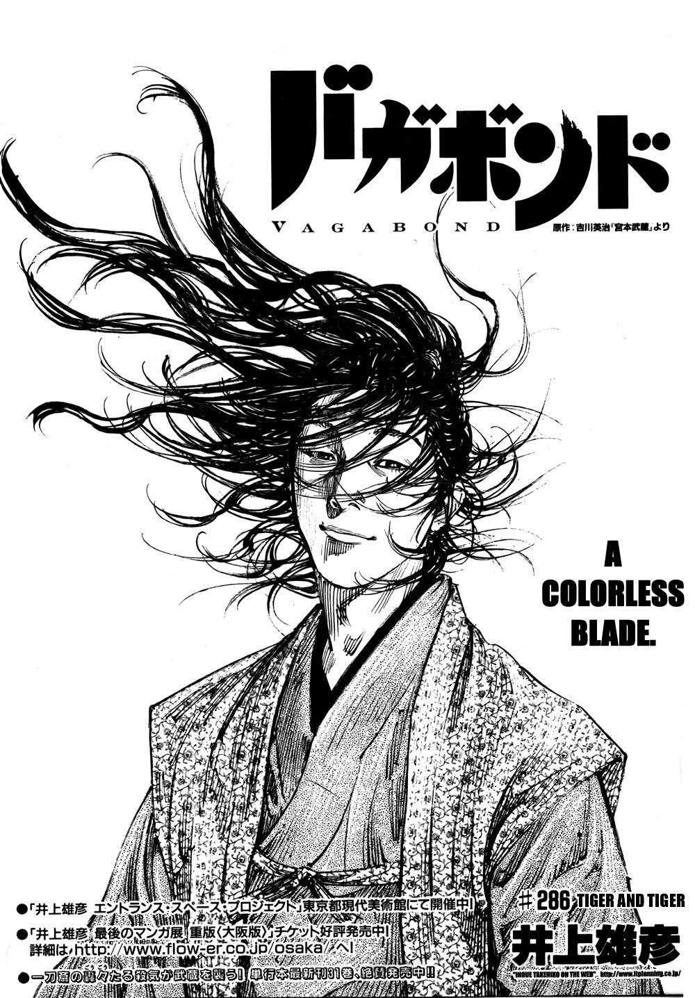 Vagabond Chapter 286 - Page 1