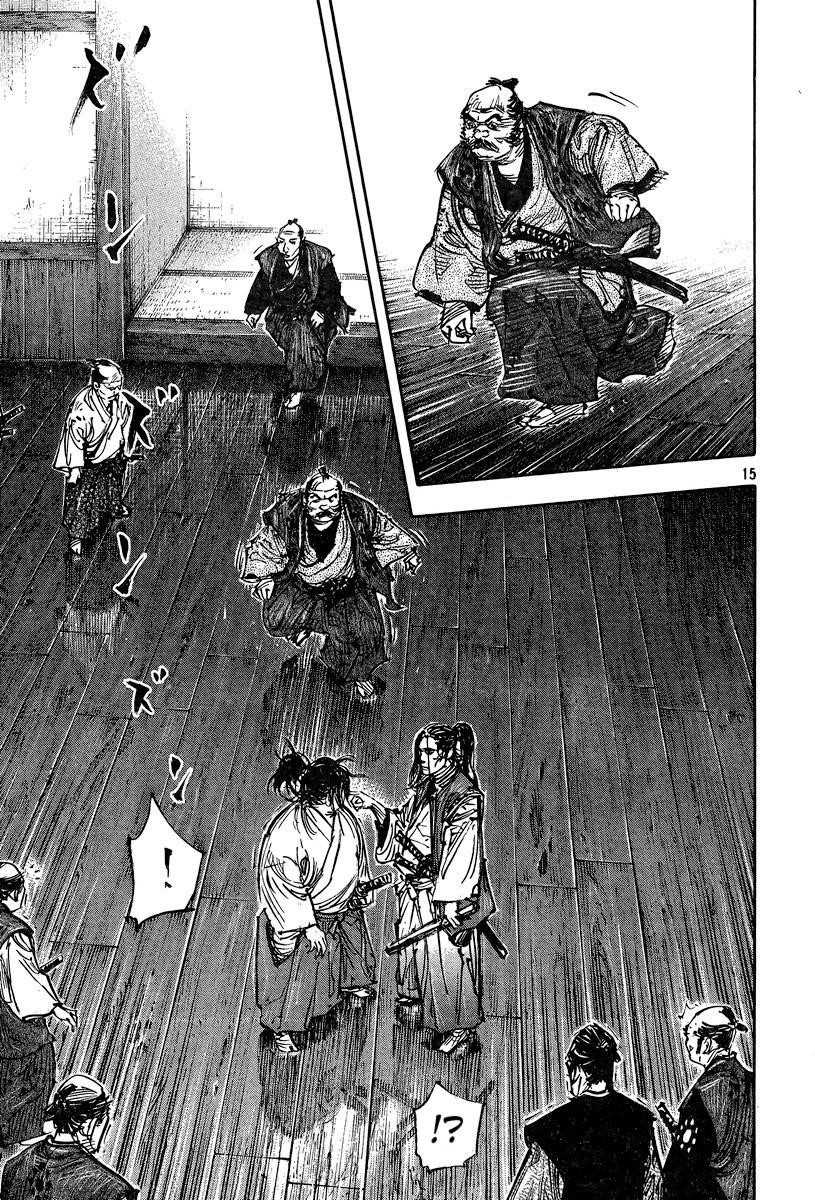 Vagabond Chapter 324 - Page 16