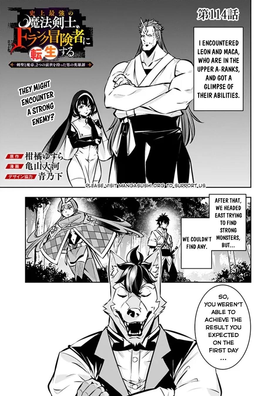 The Strongest Magical Swordsman Ever Reborn As An F-Rank Adventurer Chapter 114 - Page 1