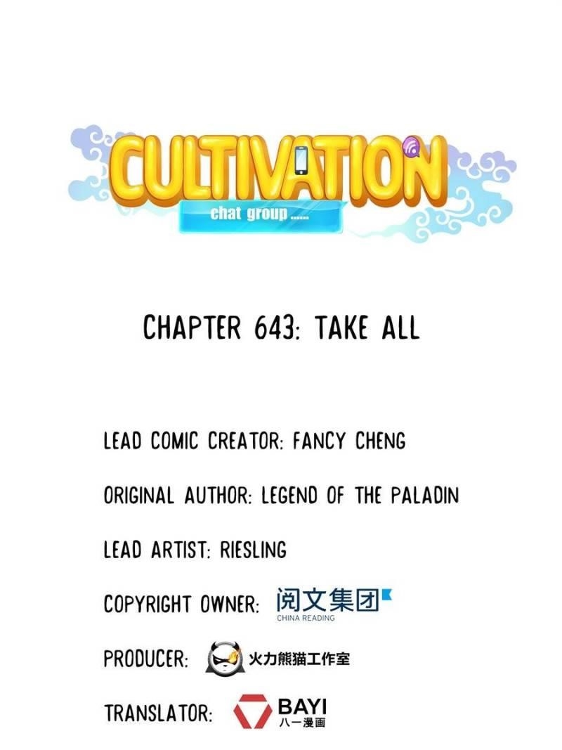 Cultivation Chat Group Chapter 643 - Page 20