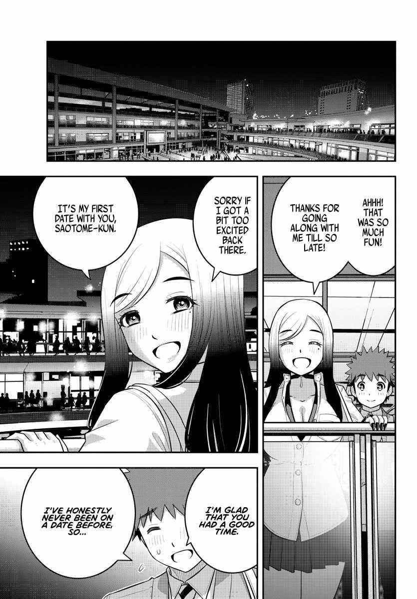 Yankee Jk Kuzuhana-Chan Chapter 212 - Page 18