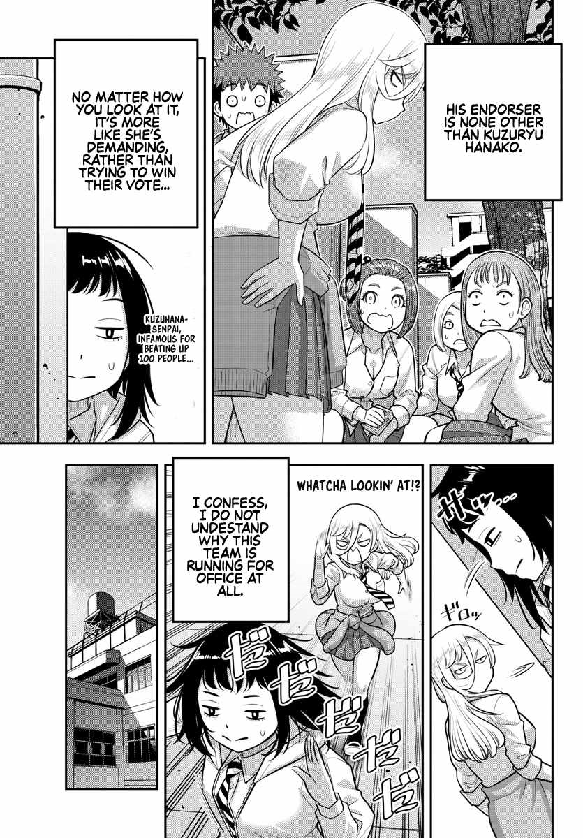 Yankee Jk Kuzuhana-Chan Chapter 216 - Page 11