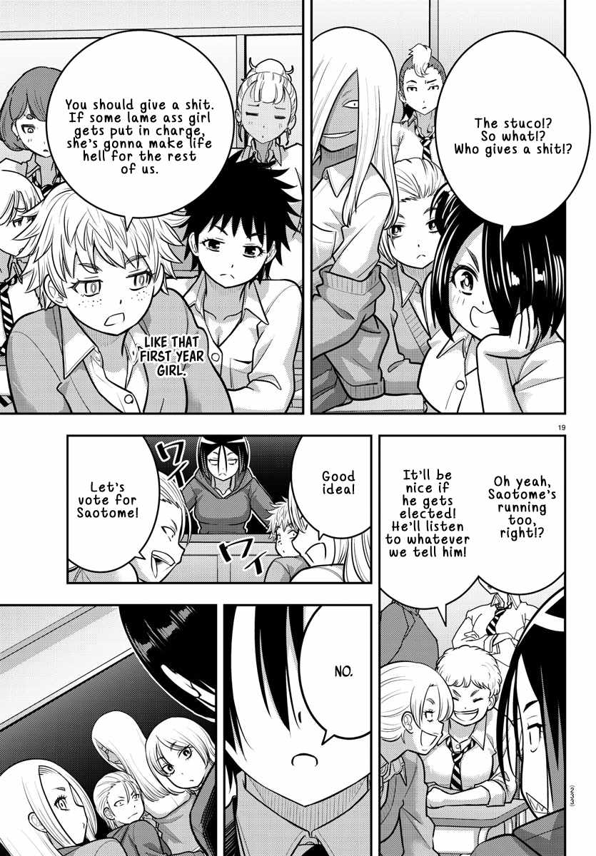 Yankee Jk Kuzuhana-Chan Chapter 216 - Page 19