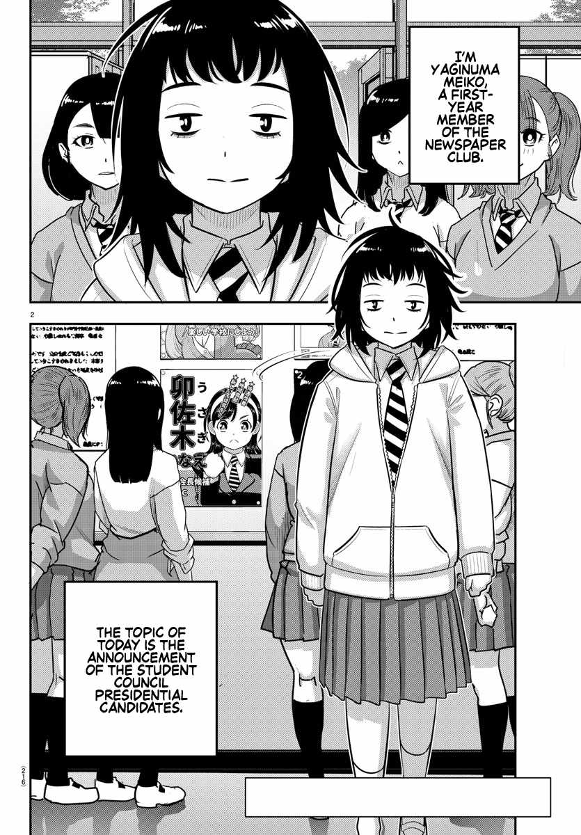 Yankee Jk Kuzuhana-Chan Chapter 216 - Page 2