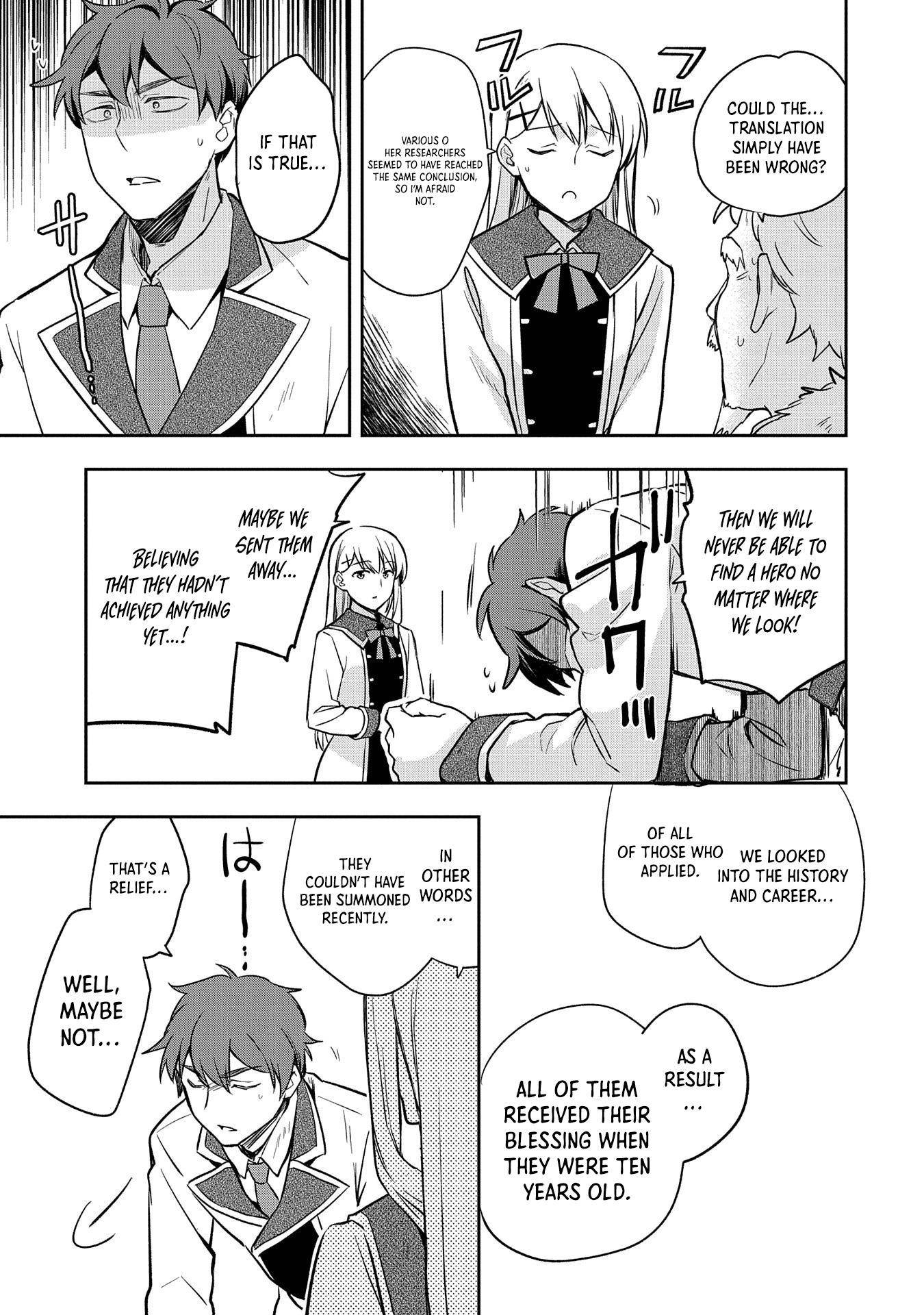 The Hero Who Has No Class. I Don’t Need Any Skills, It’s Okay Chapter 44 - Page 17