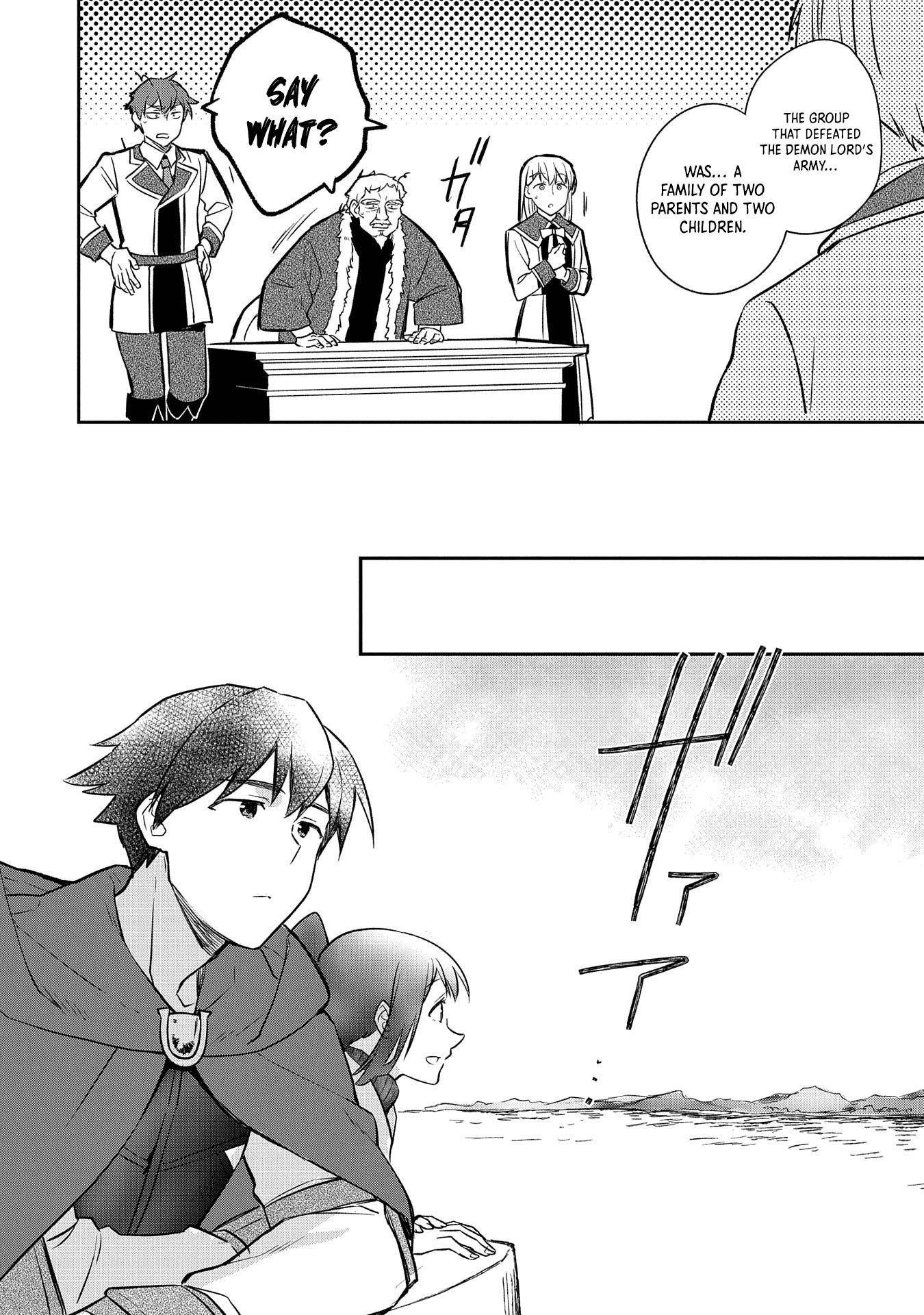 The Hero Who Has No Class. I Don’t Need Any Skills, It’s Okay Chapter 44 - Page 20