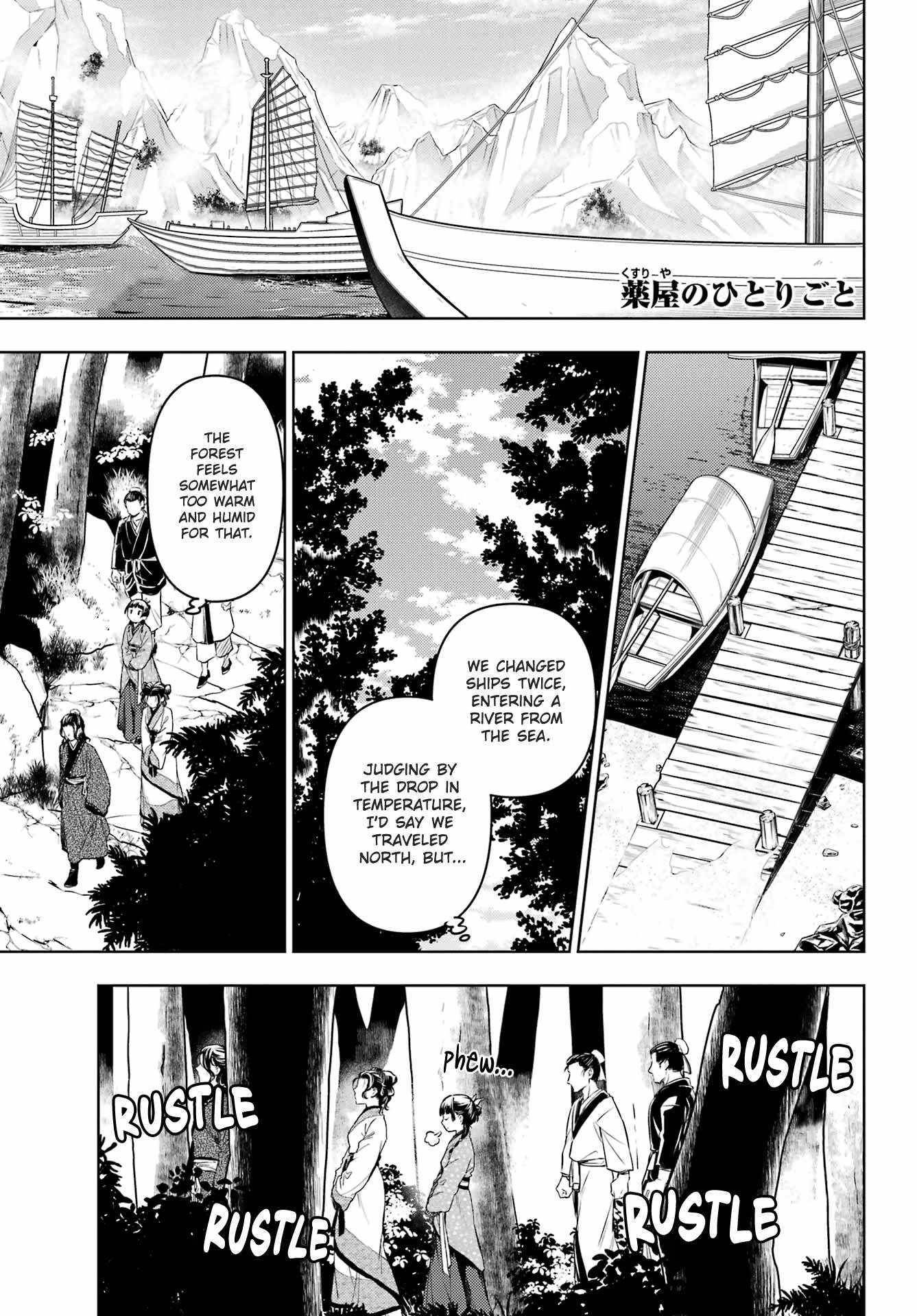 Kusuriya no Hitorigoto Chapter 74.1 - Page 1