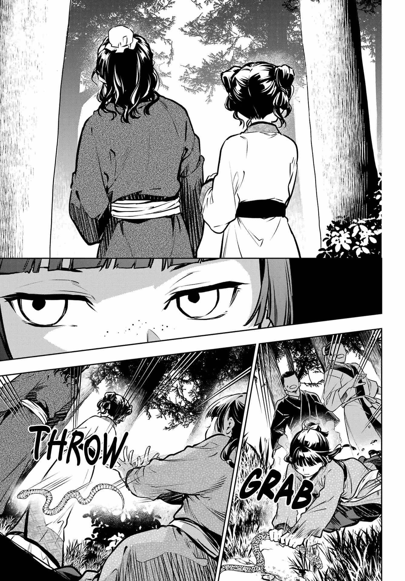 Kusuriya no Hitorigoto Chapter 74.1 - Page 5